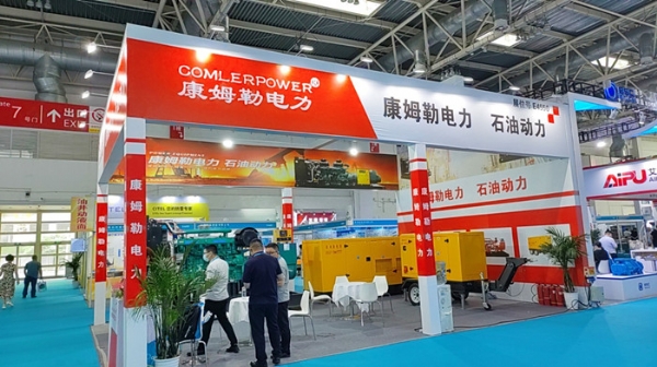 太阳集团官网8722参加第二十三届中国国际石油石化技术装备展览会