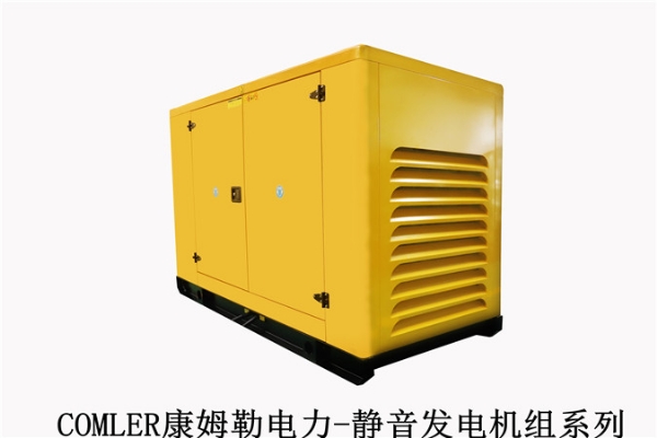 太阳集团官网8722150千瓦箱式柴油发电机多少钱：柴油机冷却系统的使用与保养？